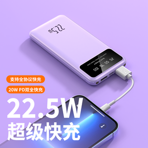 <span class=keywords><strong>Mini</strong></span> banco de energía fino de 10000mAh, pantalla LED, batería de polímero de litio duradera, entrada tipo C, regalo perfecto para iPhone Xiao Mi, otros dispositivos - Product Image 6