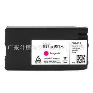 ตลับหมึกแท้สำหรับ Hp 950 951xl สีดำ ตลับหมึกสำเร็จรูป 40 มล. ใช้ได้กับเครื่องพิมพ์ - Product Image 3