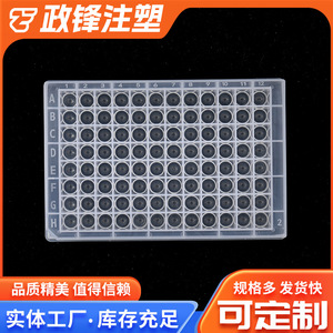 Microplaca Zhengfeng de 96 Pocillos, 1.2 ml, Perfil Bajo, Fondo Redondo, Material PP, Placa de Laboratorio para Criopreservación - Product Image 5