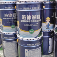 Peinture et revêtement d'étanchéité en bitume liquide TIANYUAN, membrane bitumineuse, 20 kg, garantie 1 an