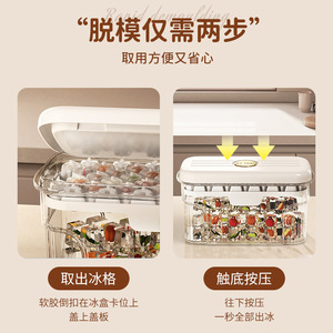 Lidded Ice Cube Mold With Press Function Food Grade Plastic Ice Tray For Home Use Ice Storage Box Ice Maker - Product Image 3