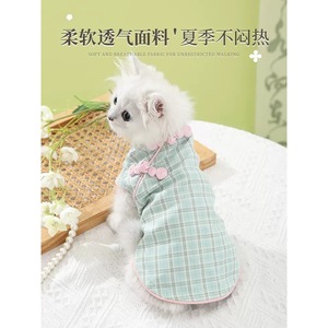 Ropa fina de verano para gatos, vestido para gatos, gatitos y gatos Ragdoll, cheongsam para gatitos, chaleco anti-desprendimiento de pelo para verano - Product Image 2