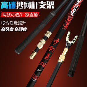 Fishing Hero – filet de pêche en fibre de carbone, perche télescopique 2.1m 2.4m 2.7m 3.0m, équipement de pêche léger à double usage - Product Image 3