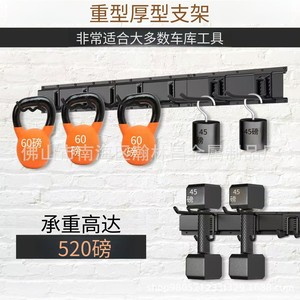 Heavy Duty Garage Wall Mount Storage Rack 48 Inch 500 Lb Capacity Adjustable <b>Hooks</b> For <b>Tools</b> And Equipment - Product Image 1