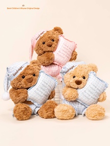 Ours en peluche personnalisé OEM ODM en flanelle, ours doux et agréable pour la peau, idéal pour dormir - Product Image 5