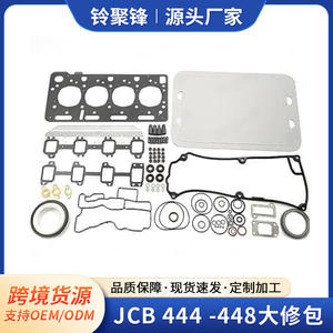 Kit de Reparación de Motor JCB, Juego de Juntas de Cilindro Diésel JCB444 448 para Maquinaria de Construcción - Product Image 5