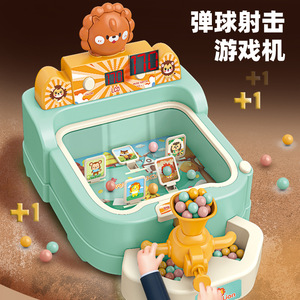เครื่องเกมยิงลูกปิงปองรูปสิงโต ของเล่นเสริมพัฒนาการแบบไฟฟ้าสำหรับเด็กอายุ 3-6 ปี ของขวัญสำหรับการเล่นแบบมีปฏิสัมพันธ์ระหว่างพ่อแม่ลูก - Product Image 1
