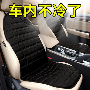 เบาะรองนั่งในรถยนต์แบบอุ่น 12V แผ่นทำความร้อนสำหรับฤดูหนาวแบบสากลสำหรับเบาะรถยนต์ วัสดุโพลีเอสเตอร์ ชิ้นเดียว ดีไซน์แบบแบน - Product Image 4