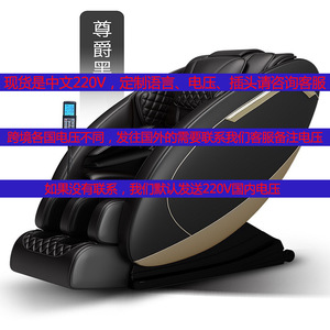Fauteuil de massage électrique multifonctionnel pour le corps entier avec télécommande sans fil, 61 airbags, rail de guidage droit, pour usage domestique - Product Image 5