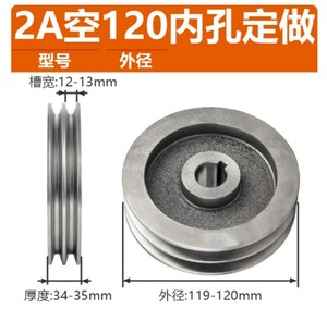<span class=keywords><strong>Poulie</strong></span> standard nationale type 2A à double gorge creuse 120500 en fonte pour moteur diesel, générateur, moteur, courroie trapézoïdale, alésage 20 mm - Product Image 6