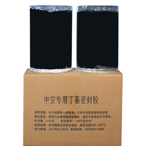 Premium Poliuretano Borracha PES Butil Hot Melt Adesivo para Couro Vidro Vedação Impermeável de Alta Temp Resistente Selante - Product Image 2