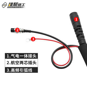 CUT/LGK-60 Plasma Cutting Torch AG60 5m 10m Manual Control For Mild Steel Stainless Steel Argon Arc Welding - Product Image 1