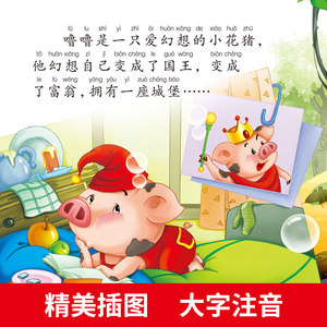 Juego de 20 libros ilustrados de <span class=keywords><strong>cuentos</strong></span> infantiles, colección completa educativa para lectura entre padres e hijos, <span class=keywords><strong>cuentos</strong></span> para dormir, 0-3-6 - Product Image 3