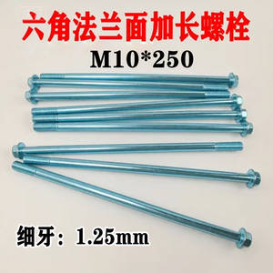 Vis galvanisées longues M10*250 pour moteurs, fixations en acier au carbone, anti-rouille, clip de fixation automobile pour essence et diesel - Product Image 4