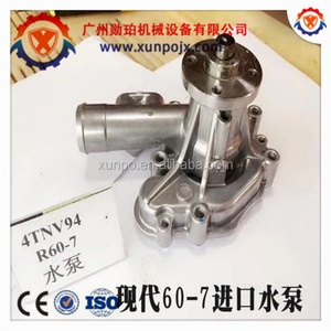Bomba de Agua para Motor de Excavadora 123900-42000 129907-42001129006-42002 para 4TNV94  4TNV106  4TNV98 3D84  4TNV88 4TNV84 - Product Image 5