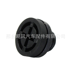 Engine Radiator Drain <b>Plug</b> Clip 2144050Y00 For Infiniti Teana Plastic <b>Replacement</b> Part - Product Image 3