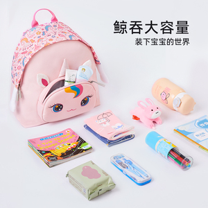 NOHOO Nuova Uscita Zaino Scolastico Impermeabile per Bambini con <span class=keywords><strong>Unicorno</strong></span> Cartone Animato Carino Chiusura con Cerniera SBR per <span class=keywords><strong>Asilo</strong></span> - Product Image 5