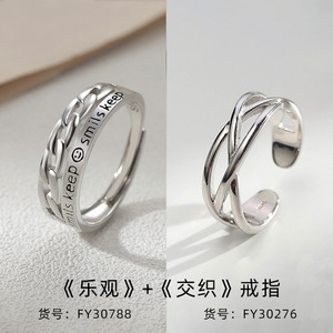 Men's Fashion Ring Letter Design Geometric Shape Index Finger Jewelry Gift - Product Image 4