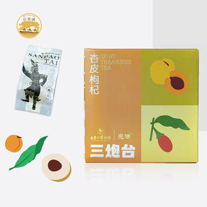 Tè Misto Biologico Fresco e Salutare 700g 2024, Tè Multi-Gusto in Bustine e Bottiglia, Confezione all'Ingrosso e Tazza per Regalo di <span class=keywords><strong>Natale</strong></span> - Product Image 5