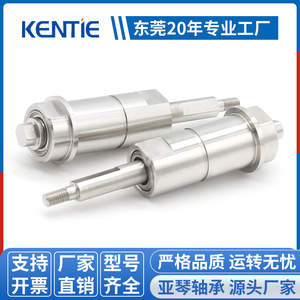 Douille/Arbre en acier inoxydable SUS304 avec roulement SUS440C, assemblage de transmission fabriqué par Bearin - Product Image 5