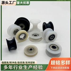 Ruedas de Nylon 20x20x14mm con Rodamientos para Muebles - Product Image 5