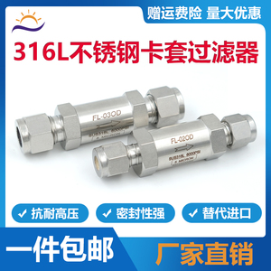 ตัวกรองเฟอร์รูลสแตนเลส 316L วาล์วแบบ T แรงดันสูง สำหรับท่อส่งก๊าซแบบผ่านโดยตรง - Product Image 5