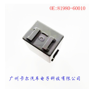 Flasher 81980-60010 12V Turn Signal <b>Relay</b> For Toyota <b>Car</b> Auto Parts - Product Image 3