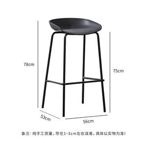Modern Bar <b>Stool</b> Black Metal Frame Stable High <b>Seat</b> For Dining Room - Product Image 5