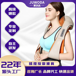 เครื่องนวดคอและไหล่พร้อมฟังก์ชั่นทำความร้อน ชาร์จผ่าน USB สำหรับใช้ในรถยนต์และที่บ้าน - Product Image 5