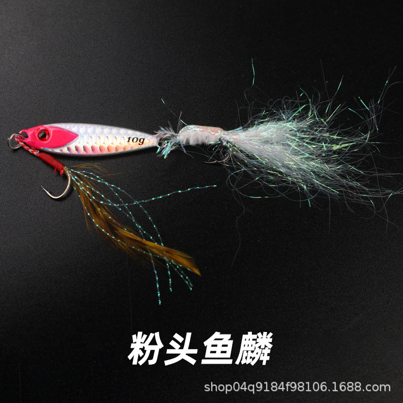 รอยสักหัวสีชมพู/เกล็ดปลา + ตะขอหางกุ้งผ้าไหมน้ำแข็ง