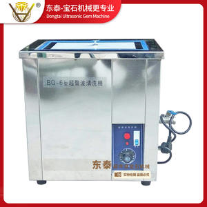 Machine de nettoyage ultrasonique, machine de nettoyage de pierres précieuses, machine de nettoyage de jade, machine de nettoyage d'agate - Product Image 3