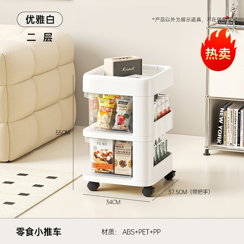 Elegant White (Two Layers)