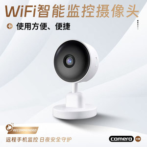 Adjustable Network Camera 58x65x105mm Night <b>Vision</b> Voice Intercom Motion Detection Home Surveillance - Product Image 3