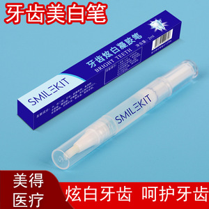 Bolígrafo Blanqueador Dental Smilekit 2ml Sabor Menta Para Adultos - Product Image 5