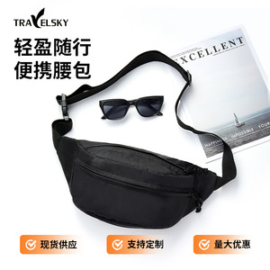 Oval Crossbody Bag White And Black Zipper <b>Adjustable</b> <b>Strap</b> Portable For Leisure Travel Spring 2025 - Product Image 5