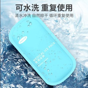 Compresse Chaude Médicale Hynoai de Haier 150g/boîte AL01 Version Enfant - Product Image 4