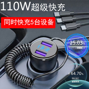 Car Charger Dual Usb Ports 65W Fast <b>Charging</b> Digital Display With Three <b>Cables</b> For Vehicle Use - Product Image 3