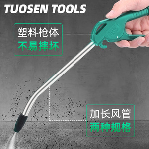 ปืนพ่นลม Tuosen Tools ขนาด 8 มม. หัวฉีด 1.8 มม. แรงดันสูง วัสดุพลาสติก พร้อมดีไซน์ตะขอคู่ - Product Image 4