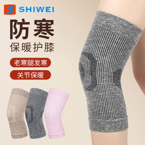 Genouillère Shiwei Épaisse et Chaude, Protection Articulaire Unisexe, Haute Élasticité, Respirante, Sans Compression, Idéale pour Jambes Froides et Blessures du Ménisque - Product Image 2