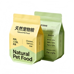 Sacs d'emballage pour aliments pour chiens et animaux de compagnie en aluminium laminé écologique, en BOPP et en nylon, fabriqués en Chine - Product Image 3