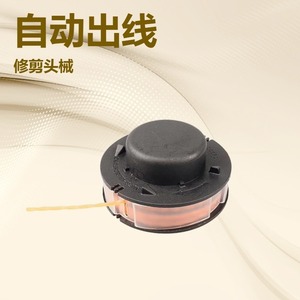 Cuchilla para cortacésped 4008 710 4302 para STILE FSA56 Autocut 2-2, cortacésped manual de empuje para uso doméstico - Product Image 2