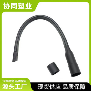 Boquilla para aspiradora de 32-35 mm, cabezal telescópico plano de plástico para uso doméstico - Product Image 4