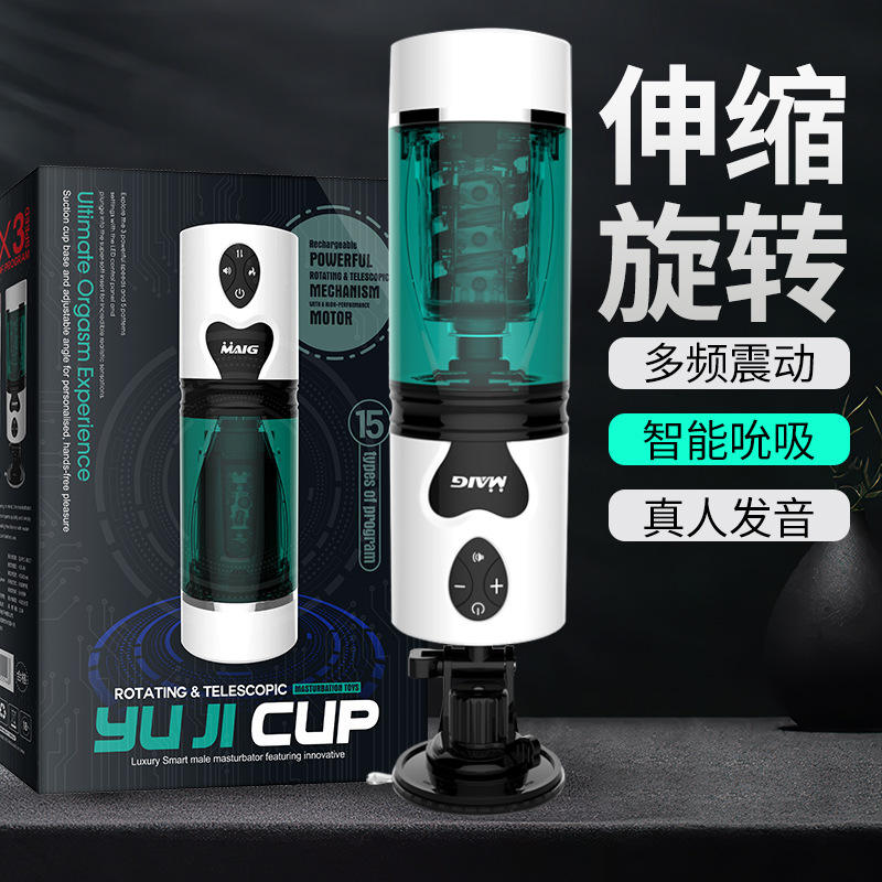 ถ้วยสนม-ขาว