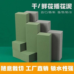 Green Floral <b>Foam</b> <b>Blocks</b> High Density For Flower Arrangement Bouquet Making Dried Flowers Artificial Flowers Craft Supplies - Product Image 2