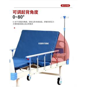Cama de Hospitalización Zhaosheng ABS 2050x900x500cm con Manivela Simple/Doble para Uso Doméstico, Clínico y Hospitalario, Cuidado de Ancianos - Product Image 3
