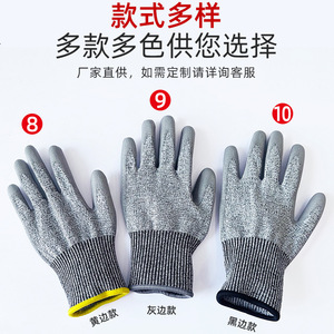 Cut-Resistant Gloves <b>Level</b> 5 HPPE Palm PU Coated For Glass Cutting Kitchen Woodworking Abrasion Resistant Protection - Product Image 3
