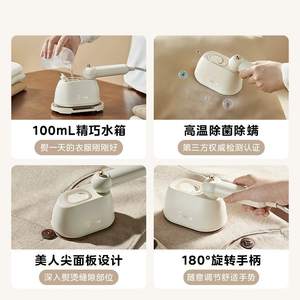 Défroisseur Vapeur Portable Midea 0.8L – Mini Fer Électrique Idéal pour les Voyages et la Maison - Product Image 4