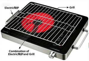 Vente Flash : Plaque de cuisson infrarouge 1800W <span class=keywords><strong>avec</strong></span> grille, contrôle tactile 220V, en stock, prix de gros pour les acheteurs en gros - Product Image 6