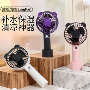 Mini ventilador portátil con función de pulverización, ventilador de escritorio portátil recargable por USB para uso en exteriores e interiores - Product Image 5