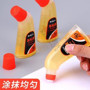 Colle liquide à haute viscosité Mg 70ml, colle à froid pour usage bureautique - Product Image 1